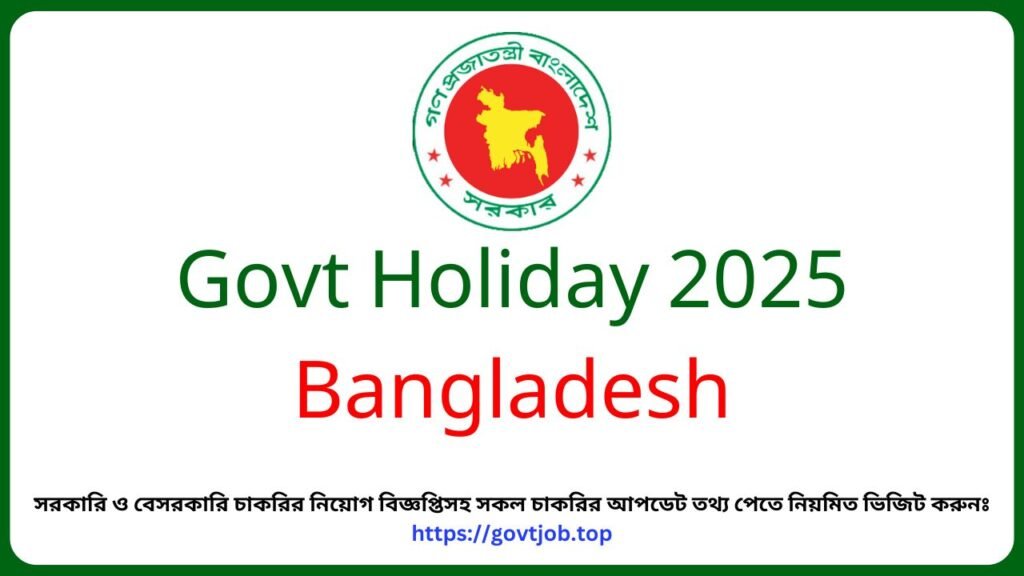 Govt Holiday 2025 Bangladesh