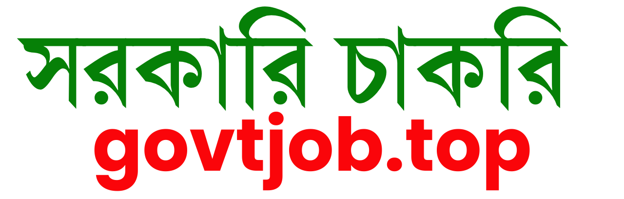 govtjob