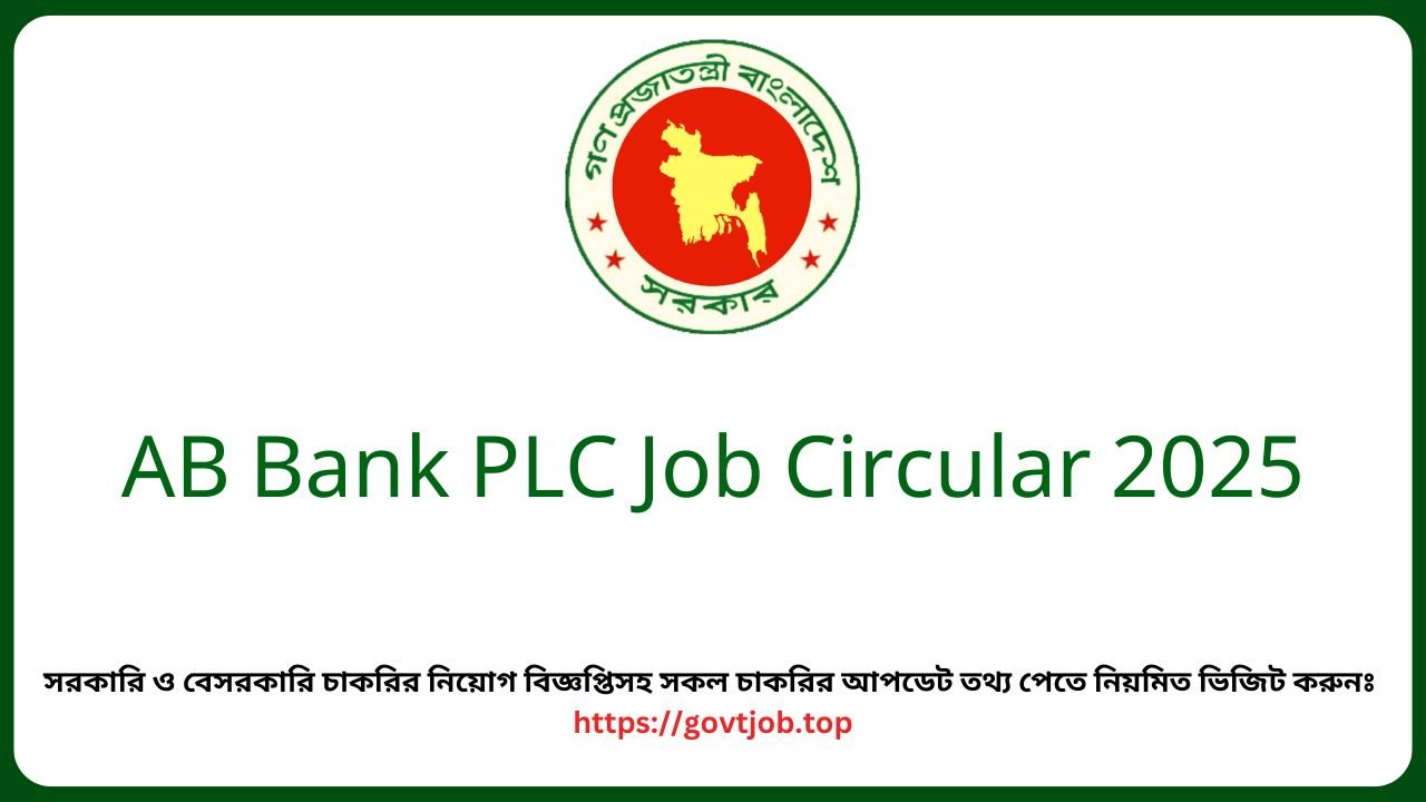 AB Bank PLC Job Circular 2025