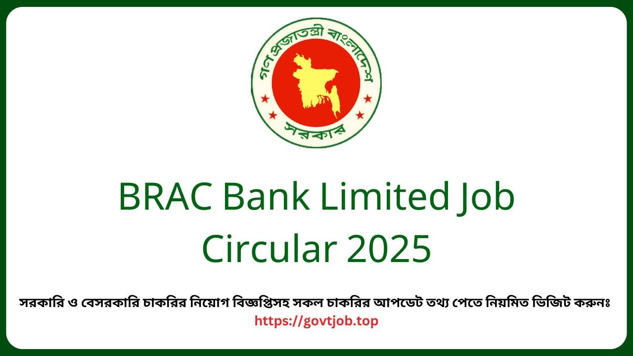 BRAC Bank Limited Job Circular 2025