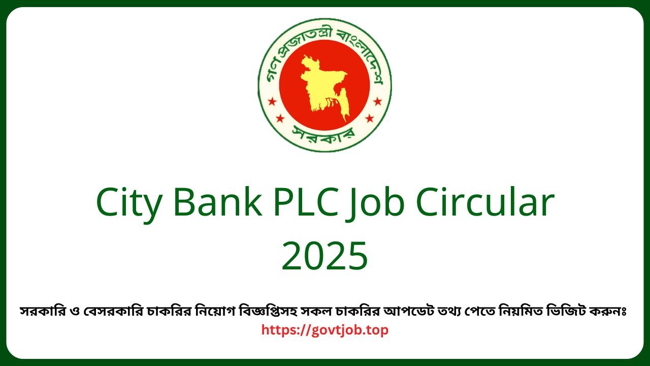 City Bank PLC Job Circular 2025