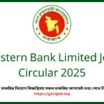 Eastern Bank Limited Job Circular 2025