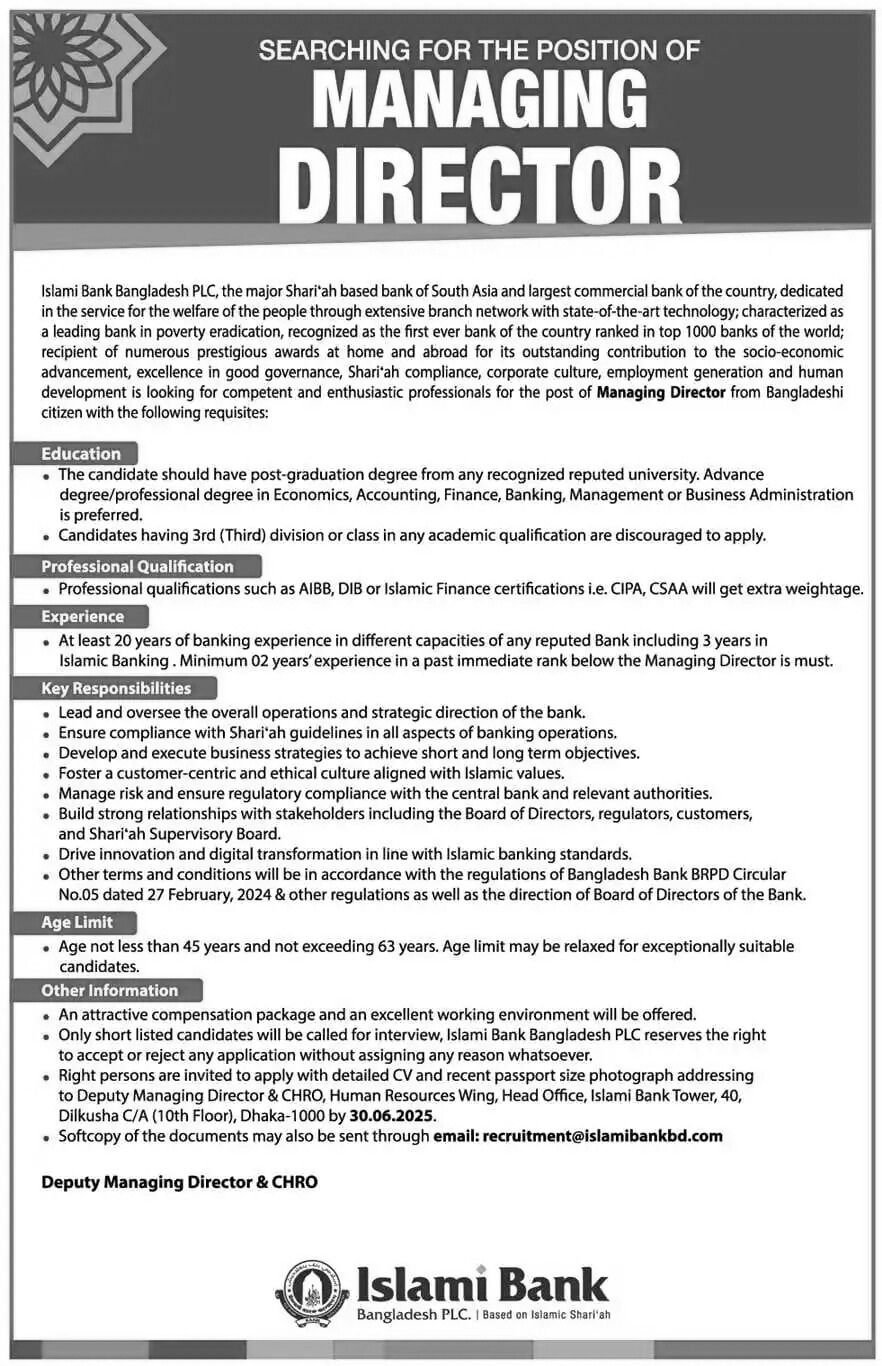 Islami Bank Bangladesh Limited Job Circular 2025