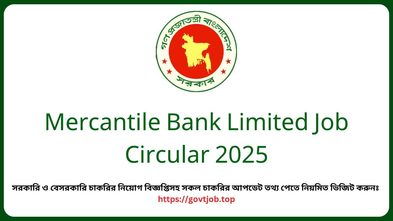 Mercantile Bank Limited Job Circular 2025