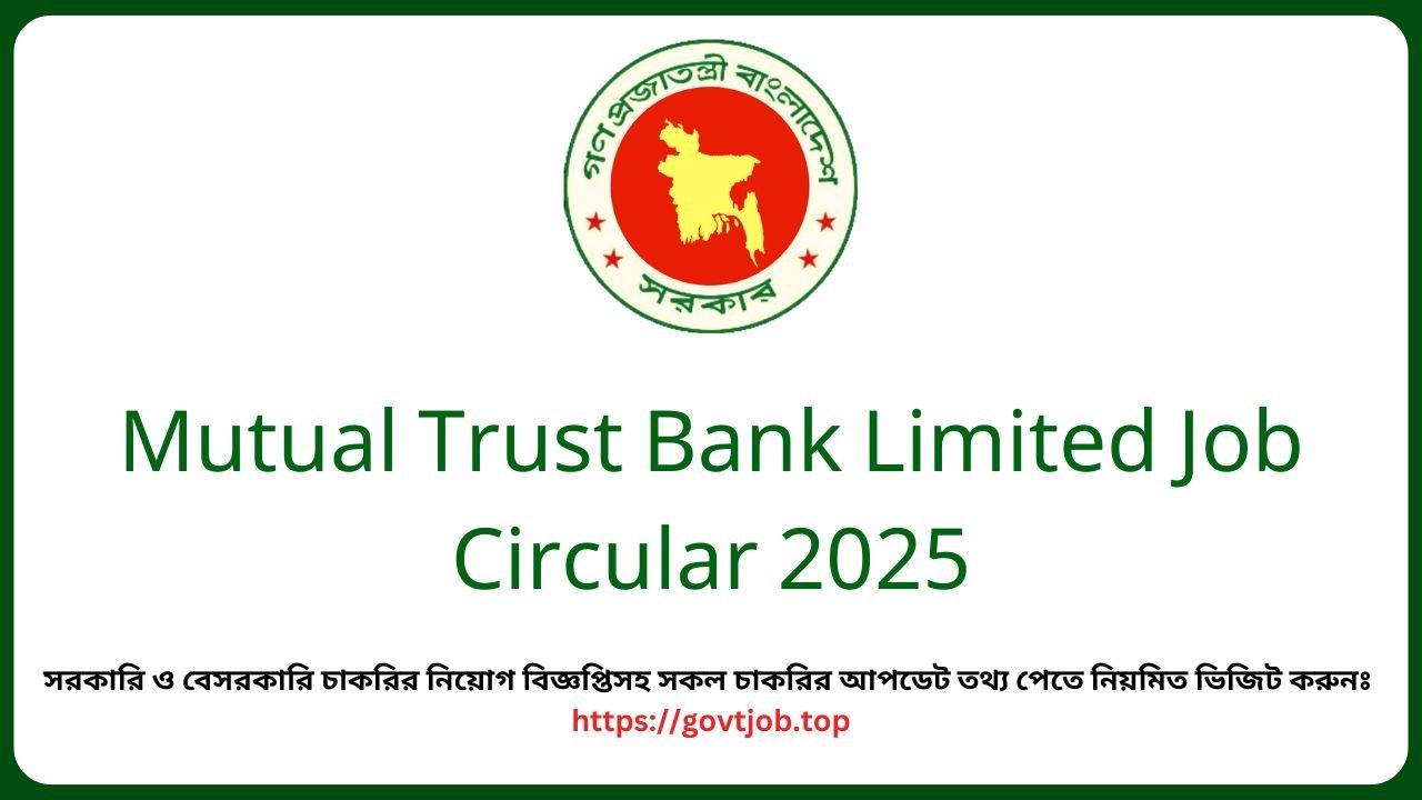 Mutual Trust Bank Limited Job Circular 2025
