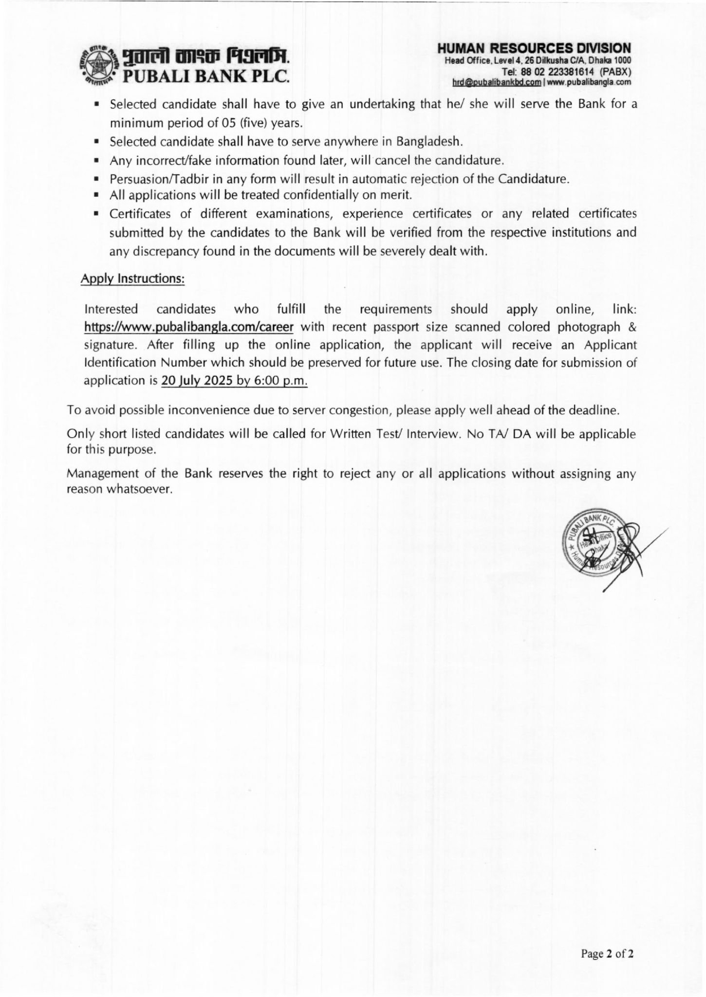 Pubali Bank PLC Job Circular 2025